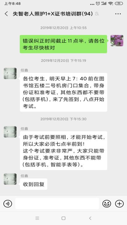 微信图片_20200428085258