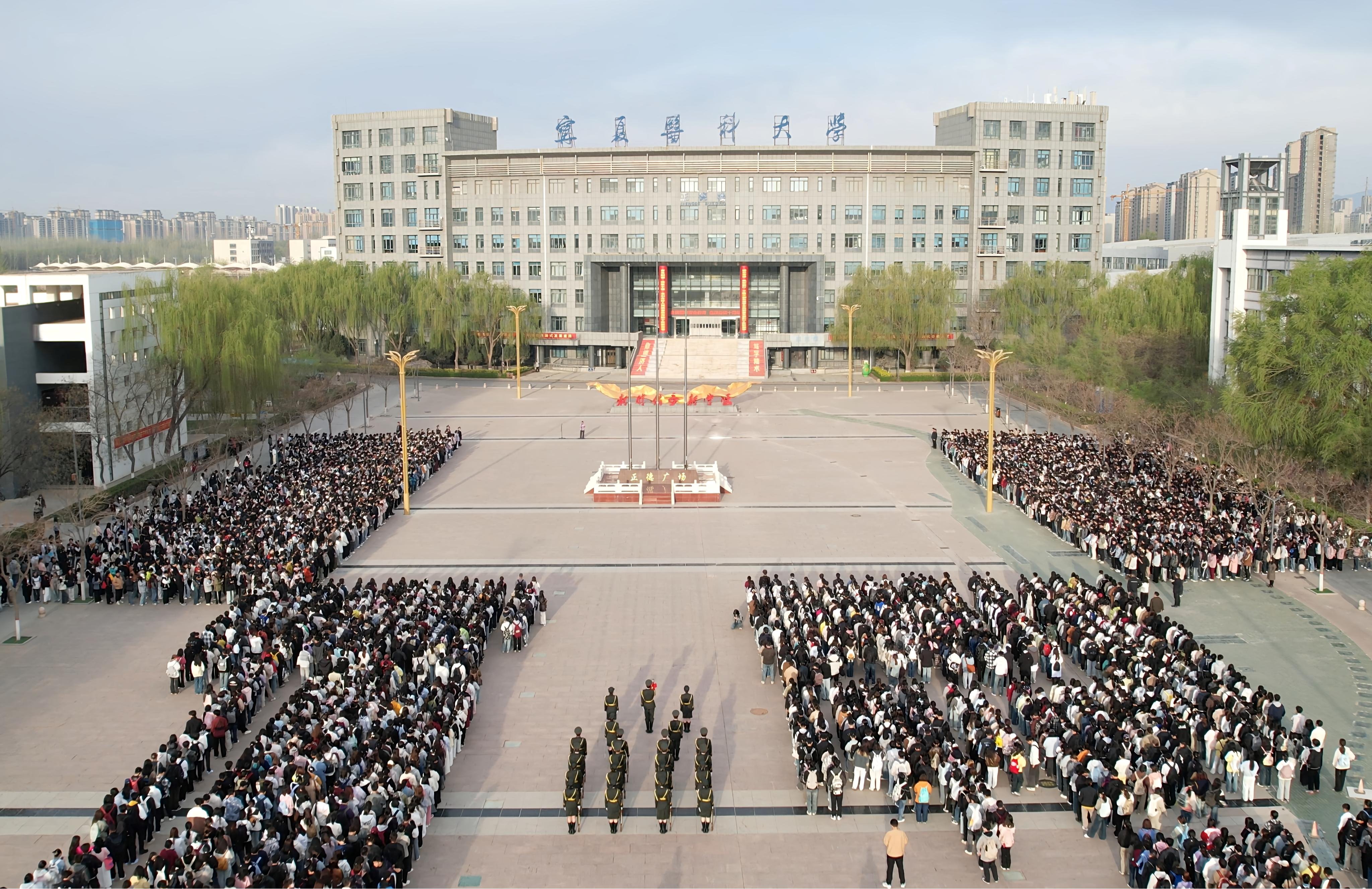 学校举行“传承红色基因，守卫国家安全”主题升国旗仪式