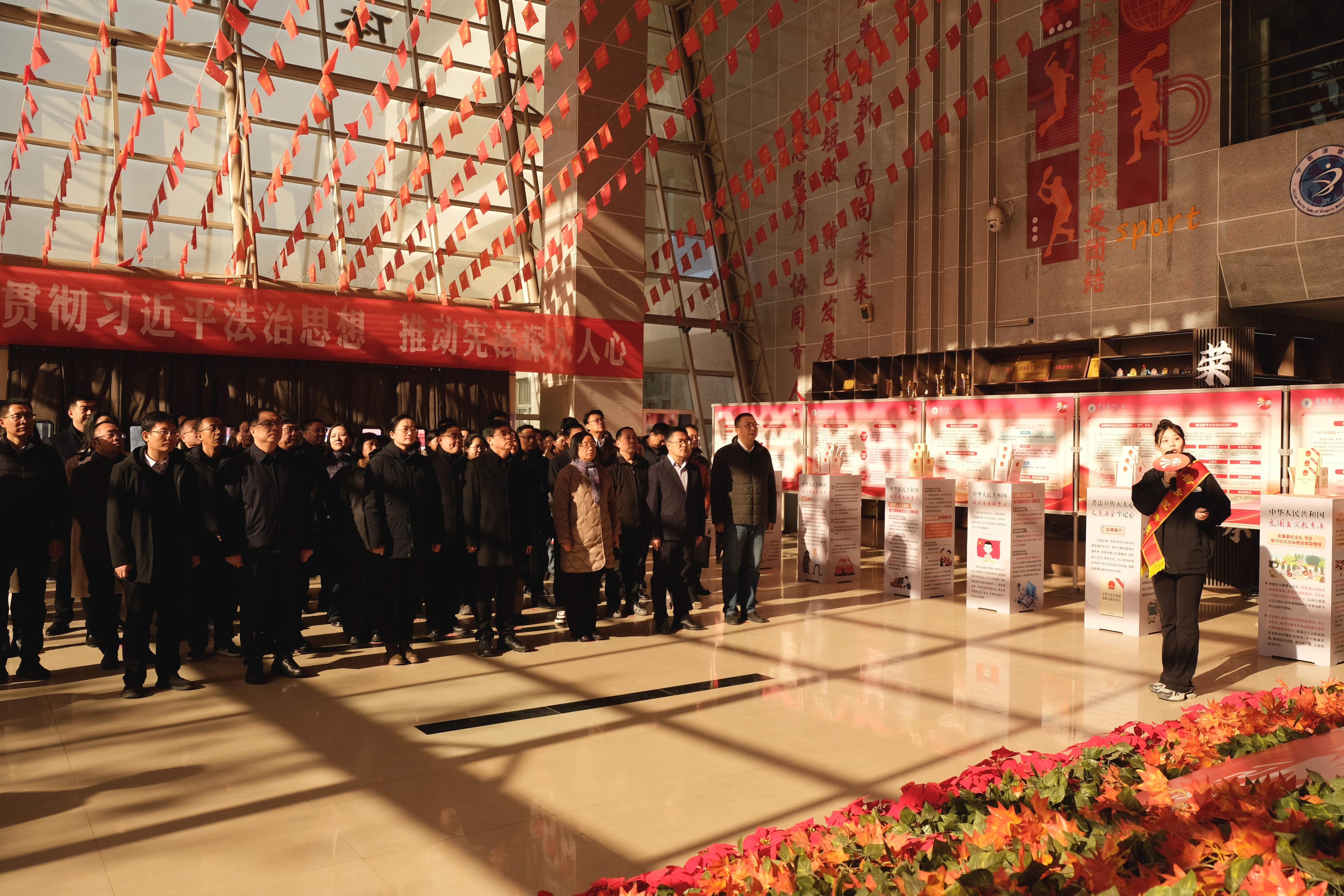 学校开展2025年第13次党委理论学习中心组（扩大）学习会暨“12・4”国家宪法日集中宣传活动