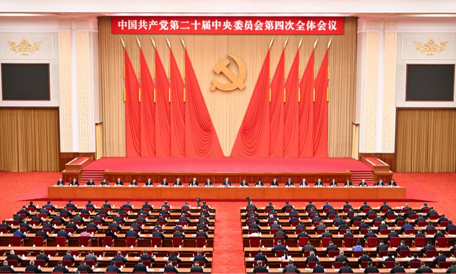 澳门十大信誉好的网站师生热议党的二十届四中全会精神（一）