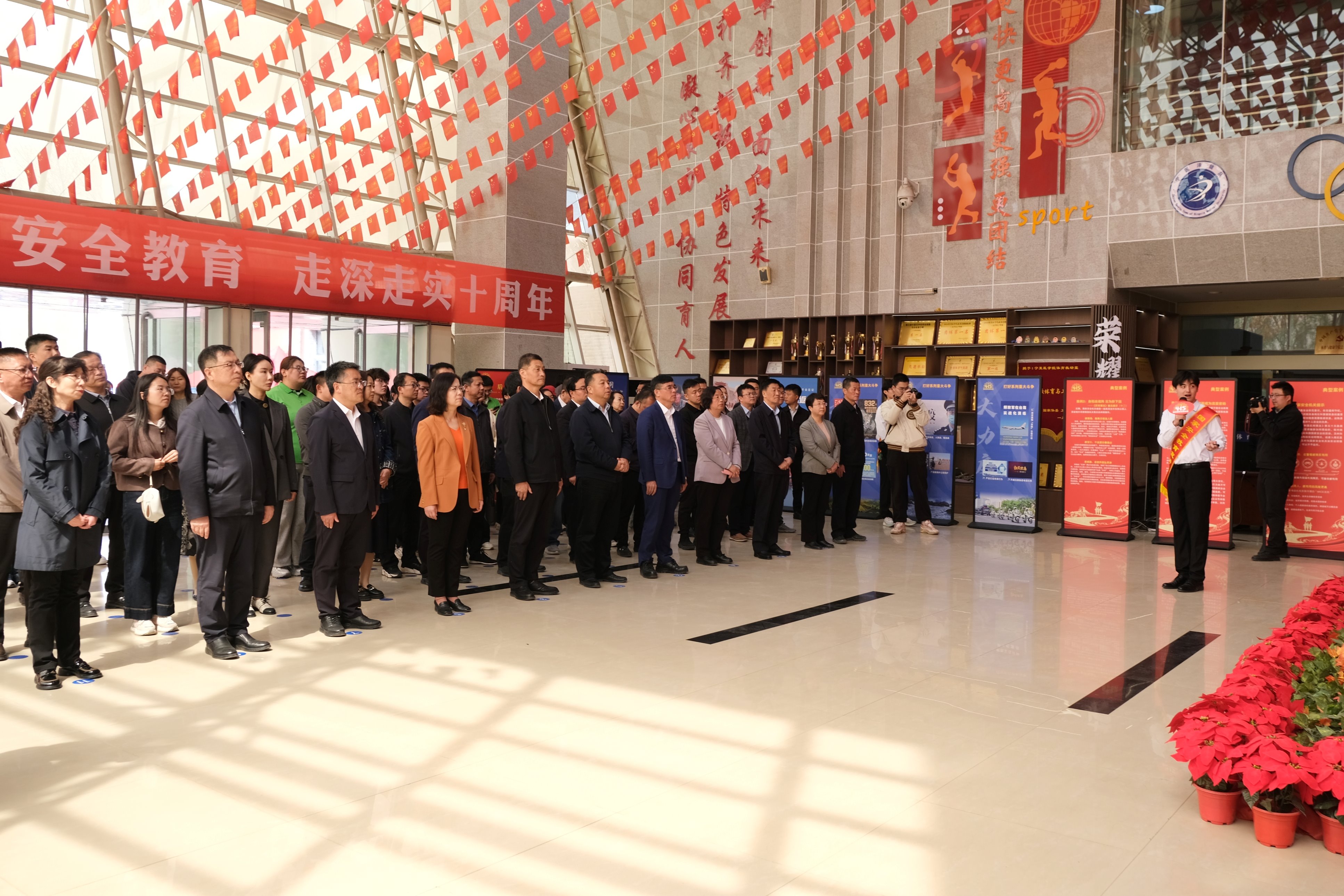 学校开展全民国家安全教育日宣传活动