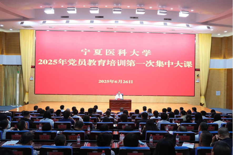 澳门十大信誉好的网站师生党员同上一堂课