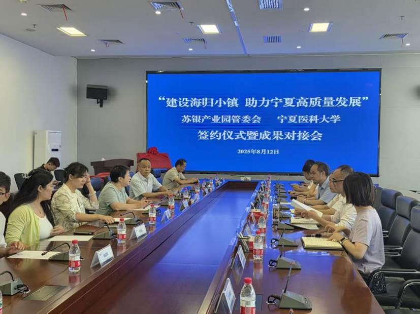 微信图片_2025-08-13_103515_787